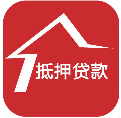 上饶办理汽车押证不押车贷款应注意三个事项